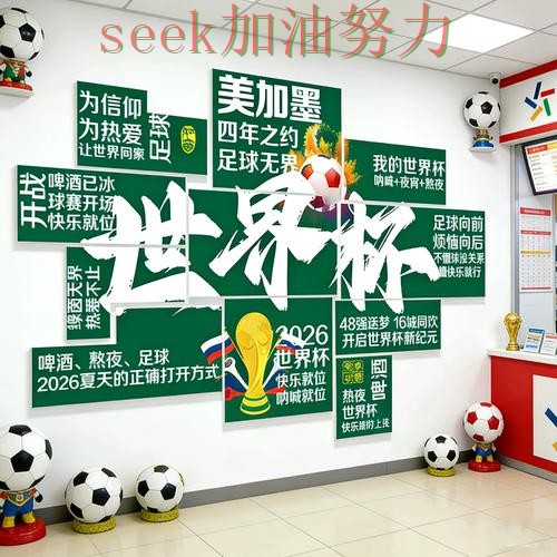 世界杯投注怎么选靠谱吗？实测对比结果来了（世界杯赛事中心）