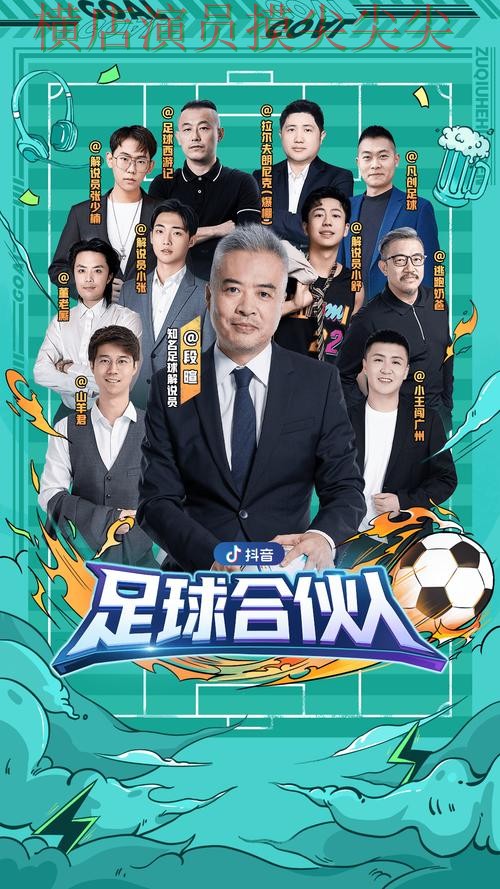 精选世界杯买球平台：从官网直达到直播观看全流程解析 - 世界杯赛事中心